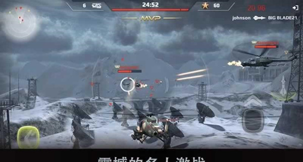 空戰(zhàn)直升機