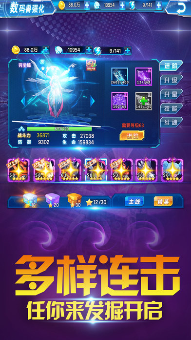 精灵纪元