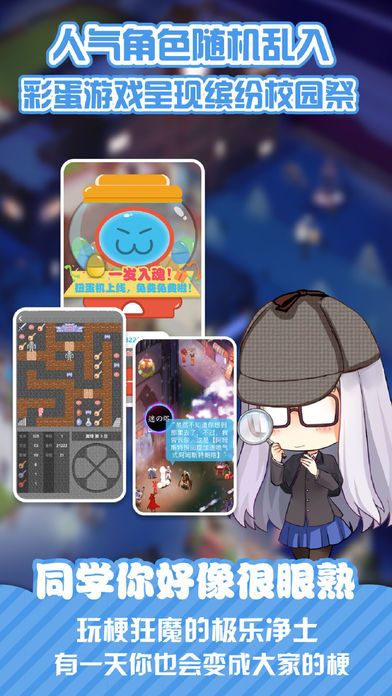 neta app