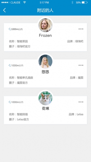 優品云臺