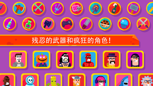弓箭手們