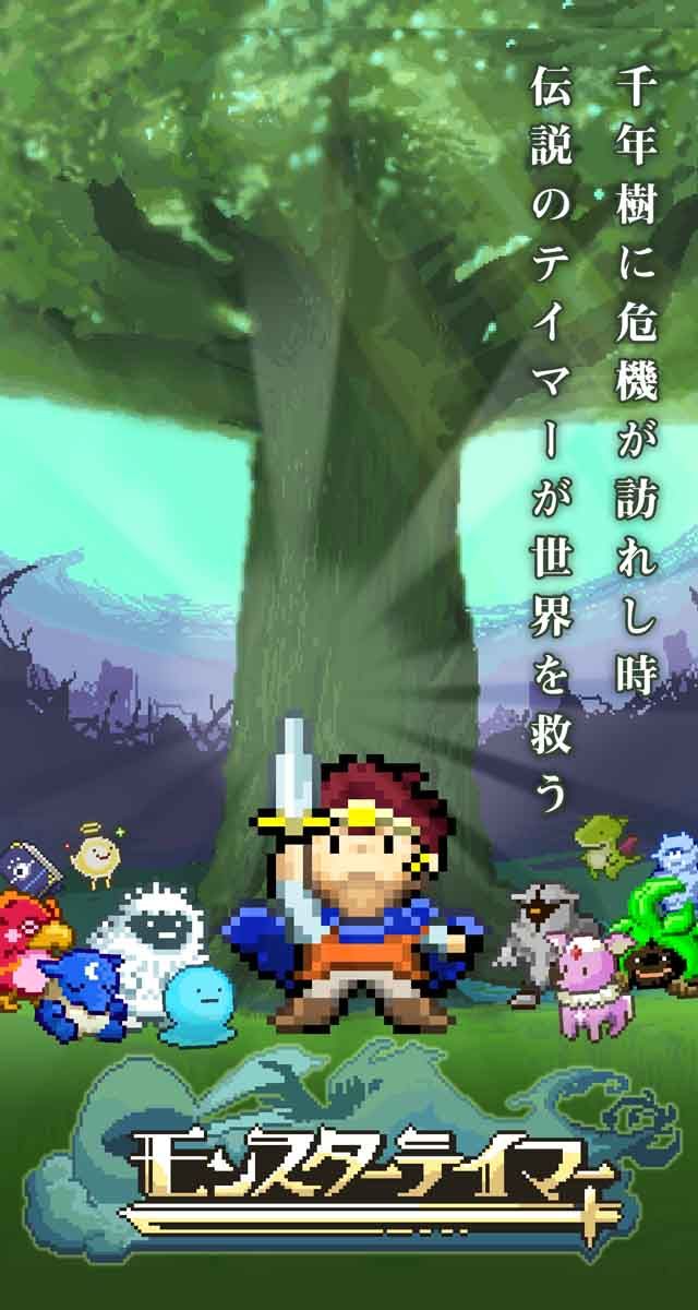 馴獸師
