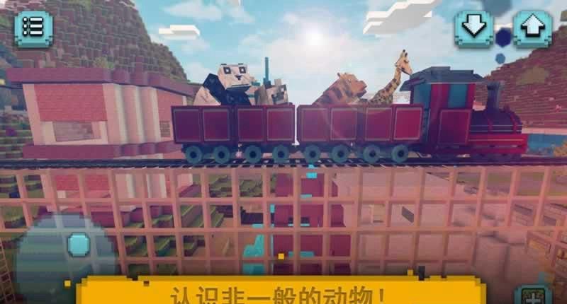 像素動物世界