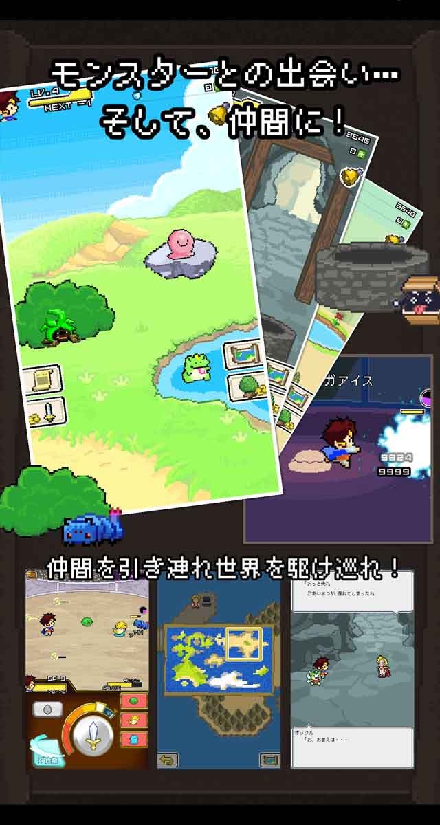 馴獸師