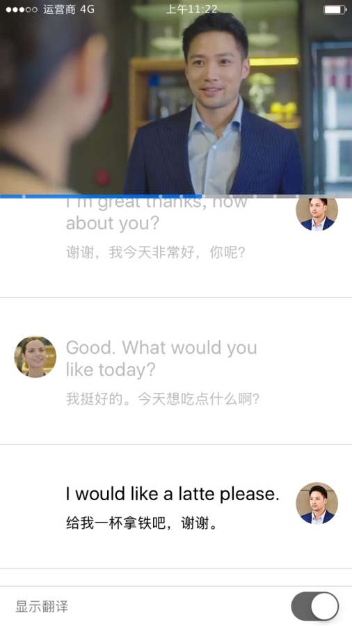 英孚英語