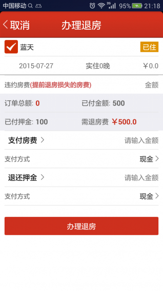 番茄來了