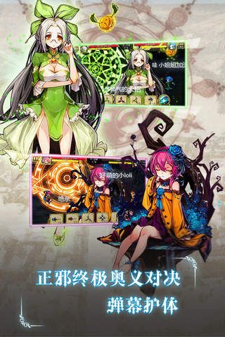 希望傳說(shuō)