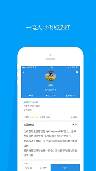 程序員客棧
