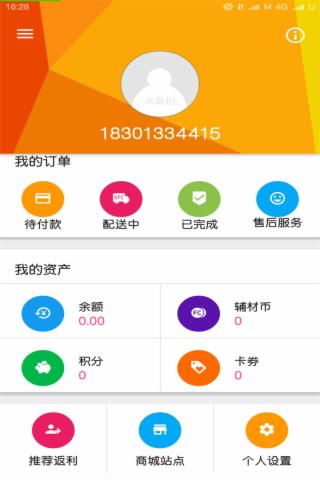 搜輔材