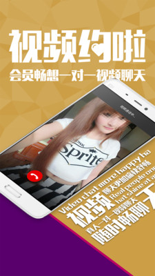 約啦