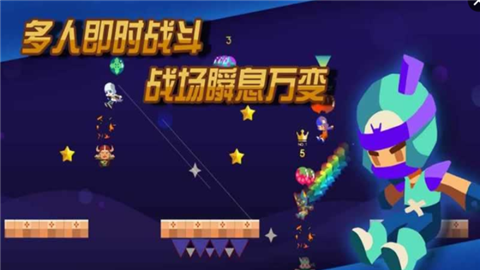 氣球大作戰(zhàn)