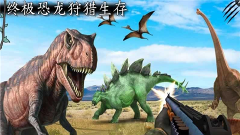 野生動(dòng)物園獵人