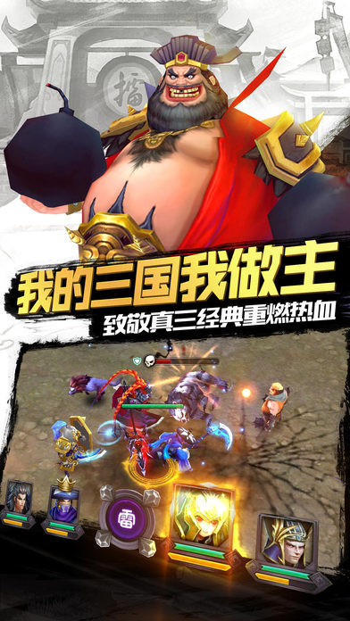 終極王者