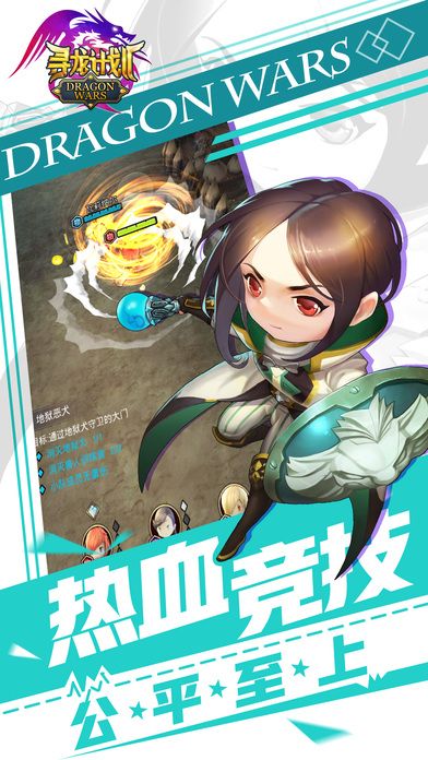 尋龍計劃