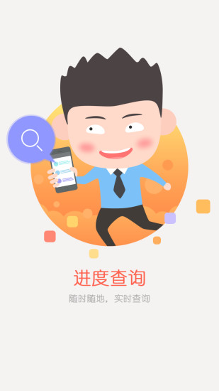 全戶通開戶