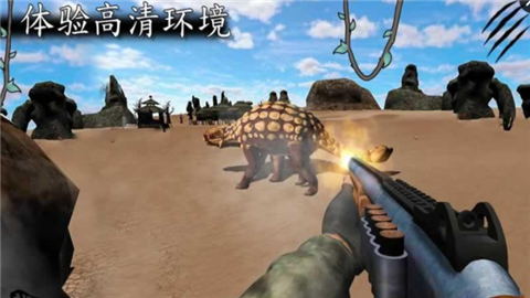 野生動(dòng)物園獵人