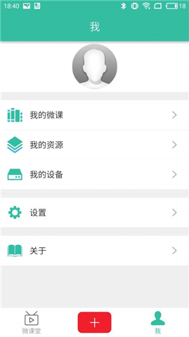寫寫微課