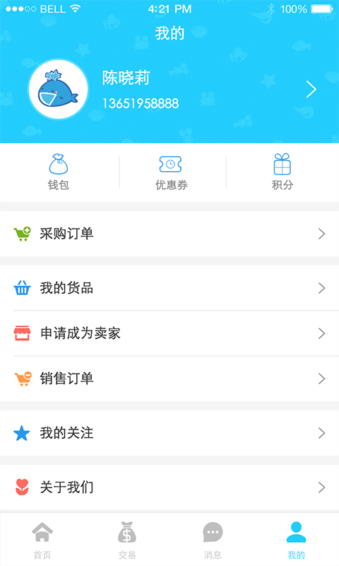 漁碼頭