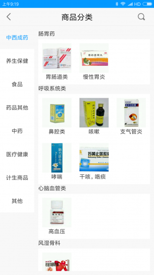 云益諾