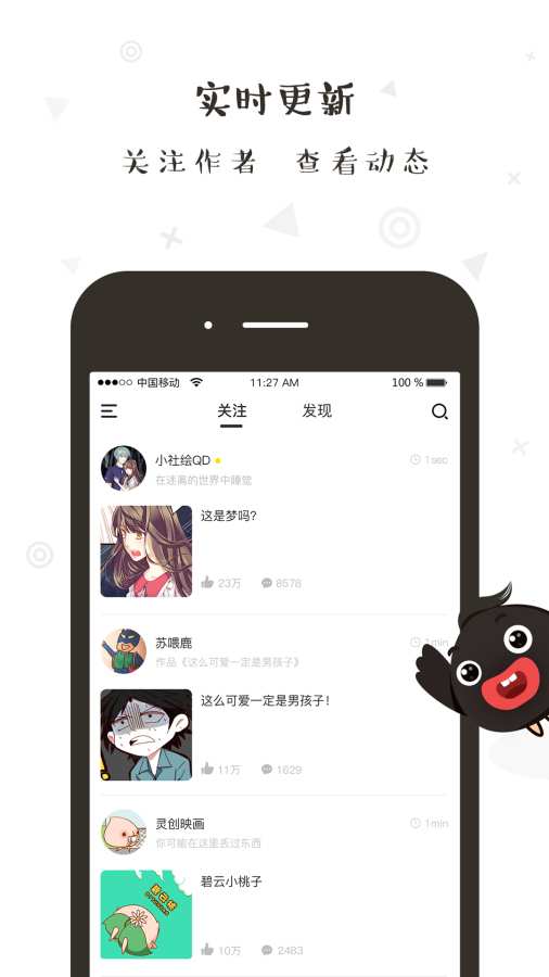 輕點(diǎn)