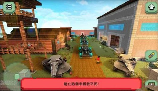 坦克像素爭(zhēng)霸