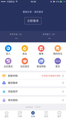 優(yōu)+理財