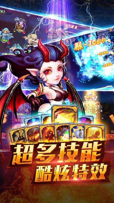卡牌魔獸軍團(tuán)