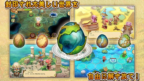 EGGLIA紅帽子傳說 中文版