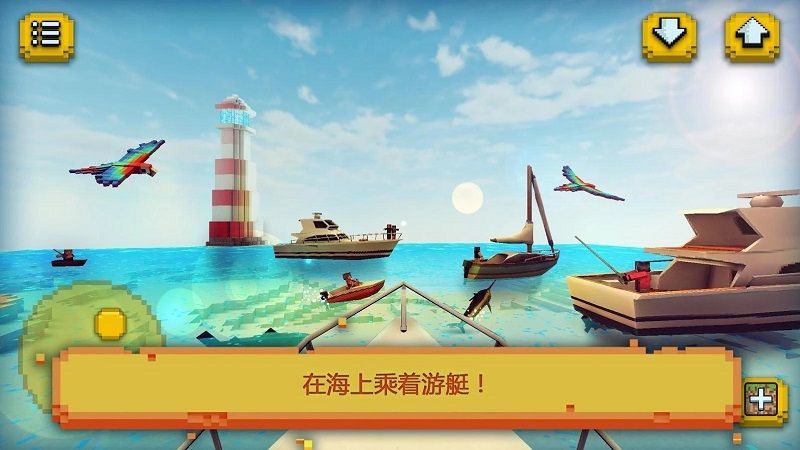 釣魚與建筑