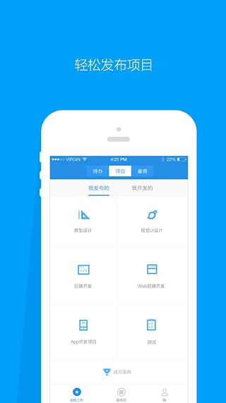 程序員客棧