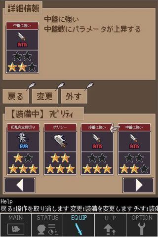 育成游戲100天