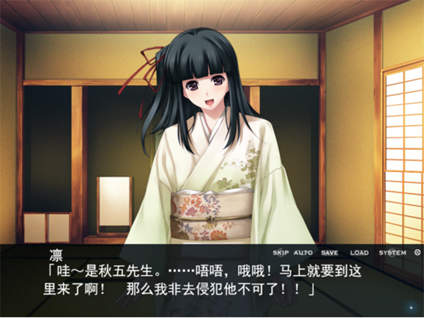 和之匣