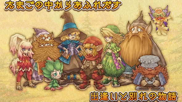 EGGLIA紅帽子傳說 中文版