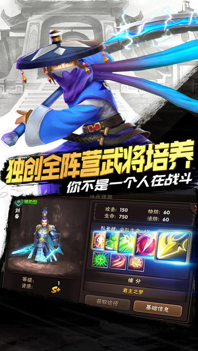 終極王者