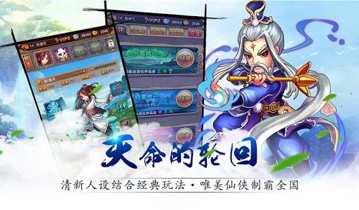 將來我要做神仙