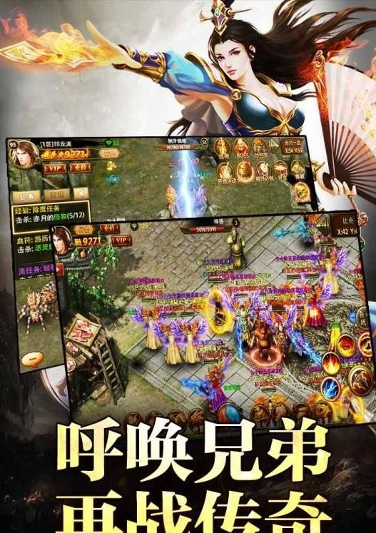 封天傳奇