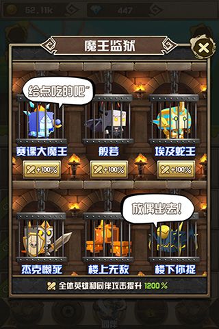 方塊聯(lián)盟