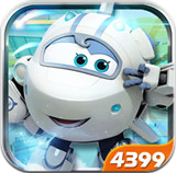 超級飛俠全球大冒險