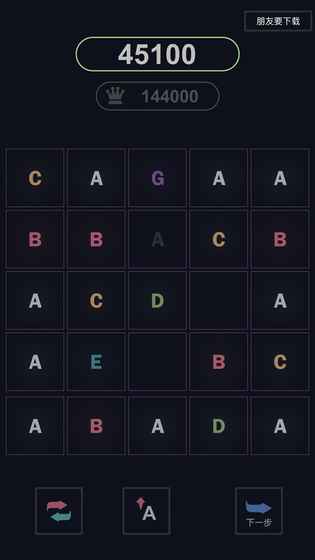 合他個ABC