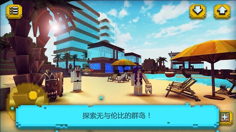 釣魚與建筑