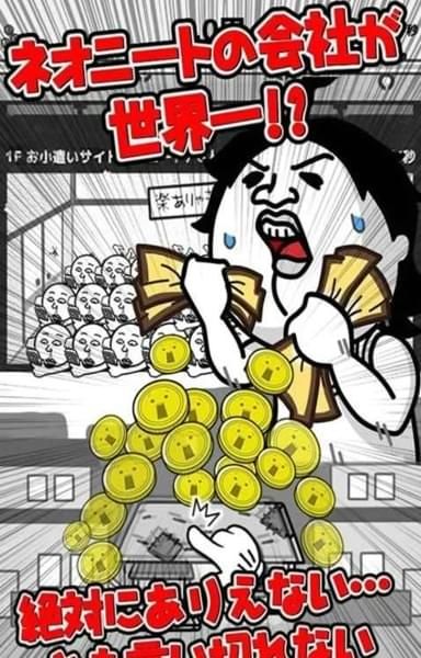 破產(chǎn)才怪