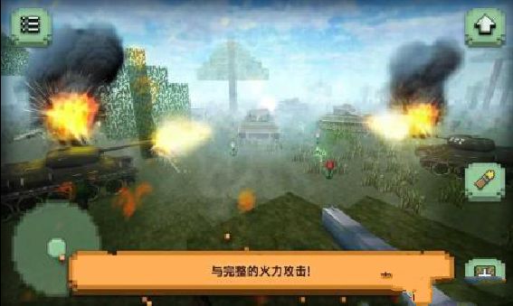 坦克像素爭(zhēng)霸