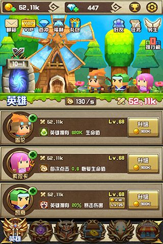 方塊聯(lián)盟