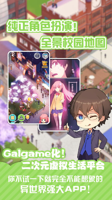 neta app