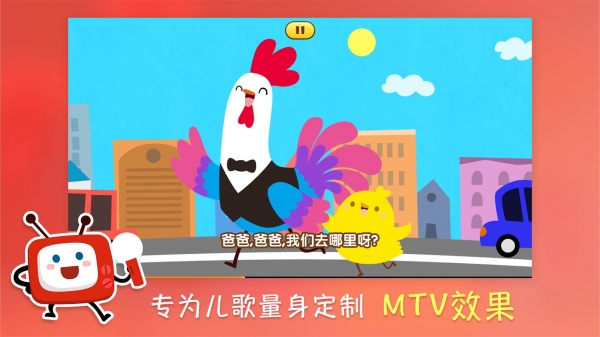 叫叫動畫兒歌