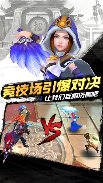 終極王者