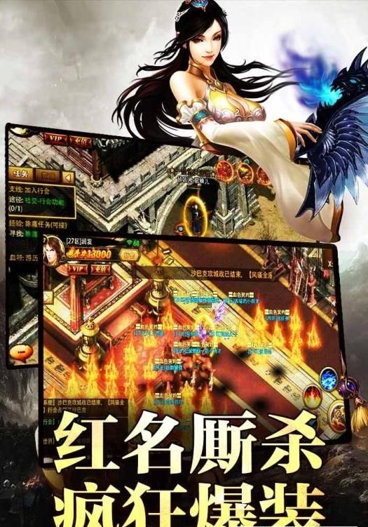 封天傳奇