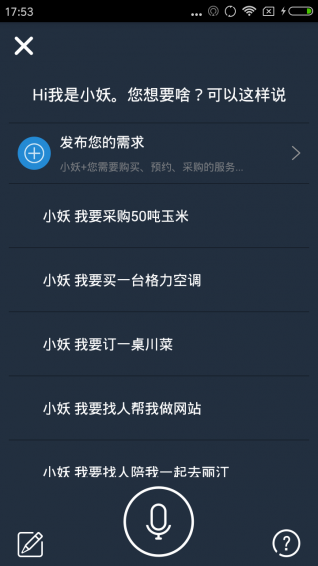 要啥網(wǎng)