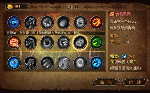 龍城激情