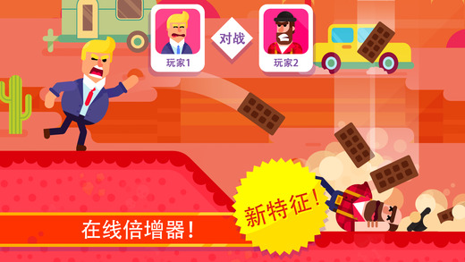 弓箭手們